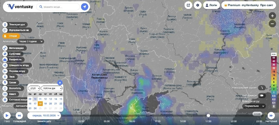 Сніг у березні