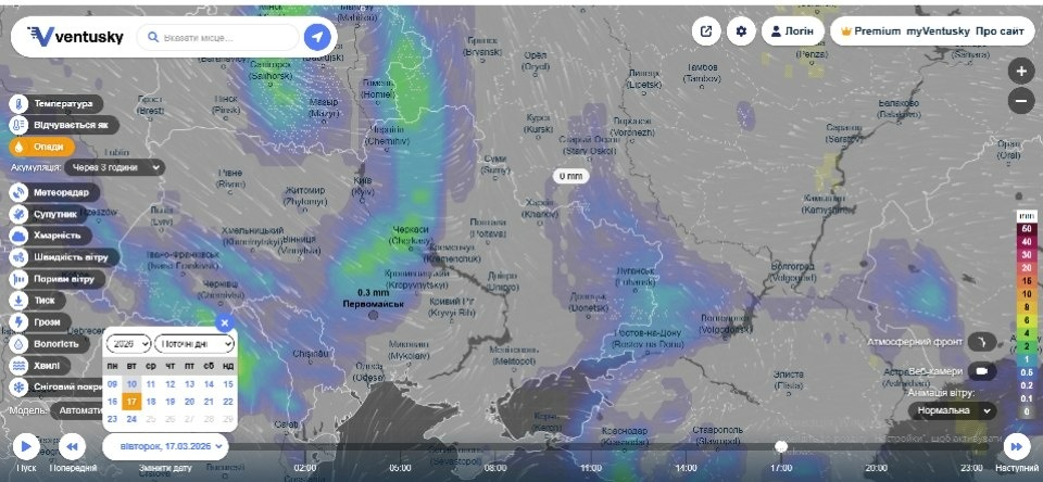 Дощ у Первомайську