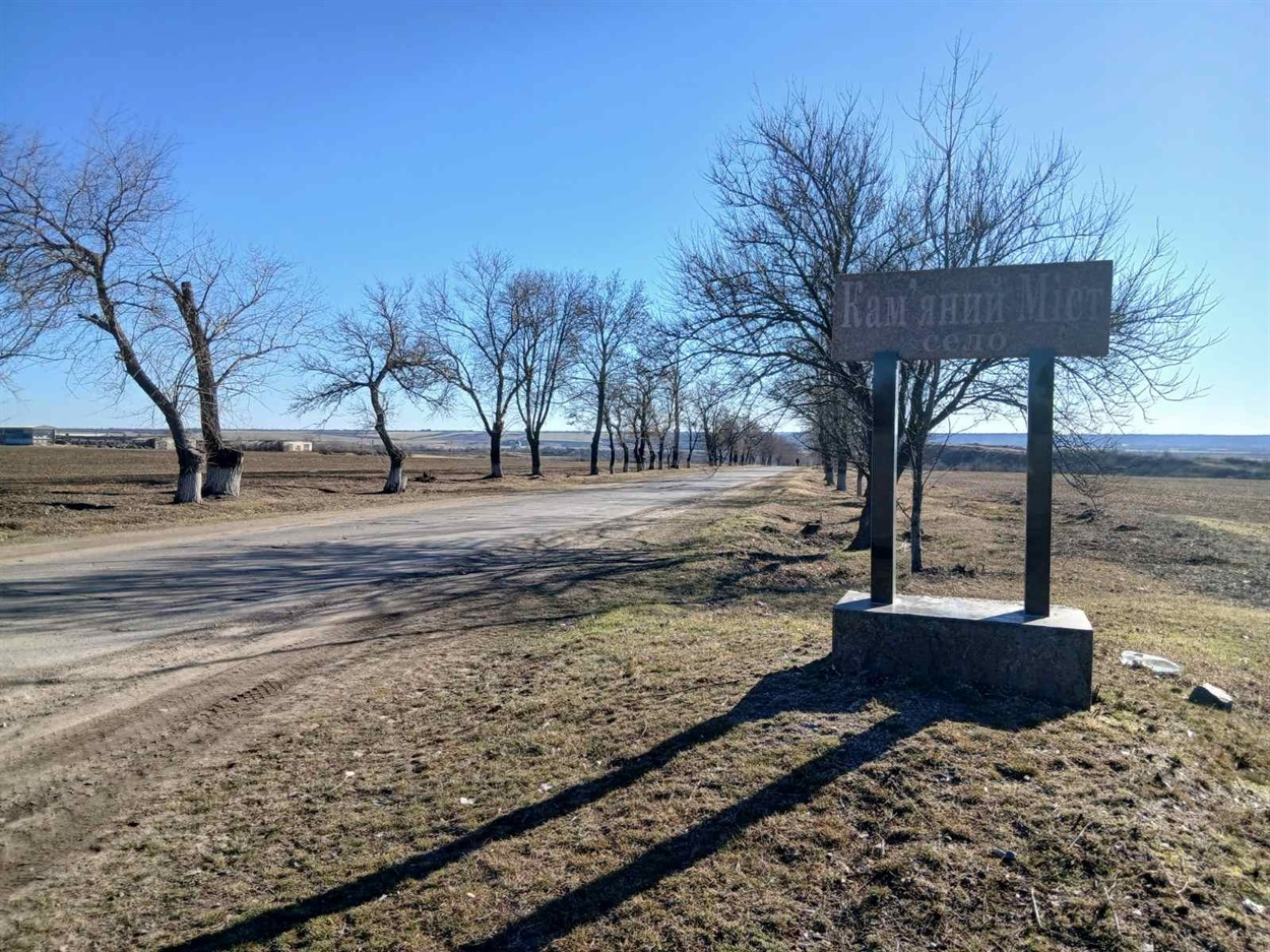 Село Кам'яний Міст Первомайського району