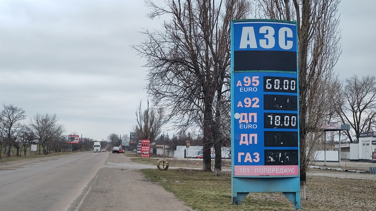 Поворот на Кінецьпіль