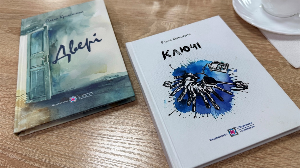 Книги Ольги Криштопи