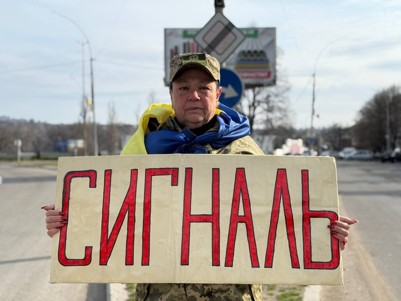 У Первомайську родини полонених і зниклих безвісти виходять на акцію, щоб не втратити надію