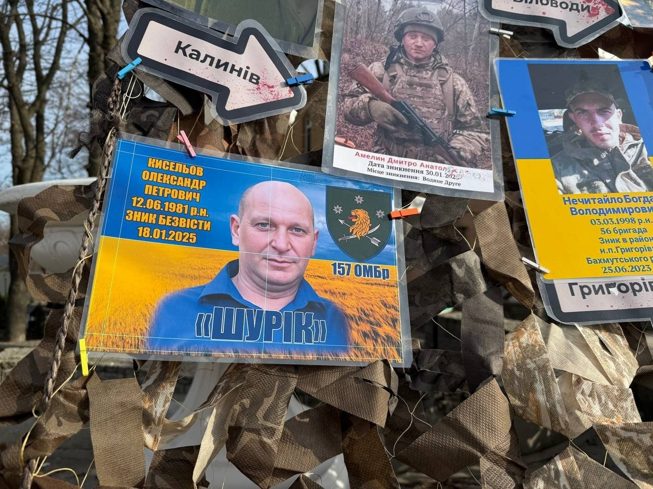 У Первомайську родини полонених і зниклих безвісти виходять на акцію, щоб не втратити надію
