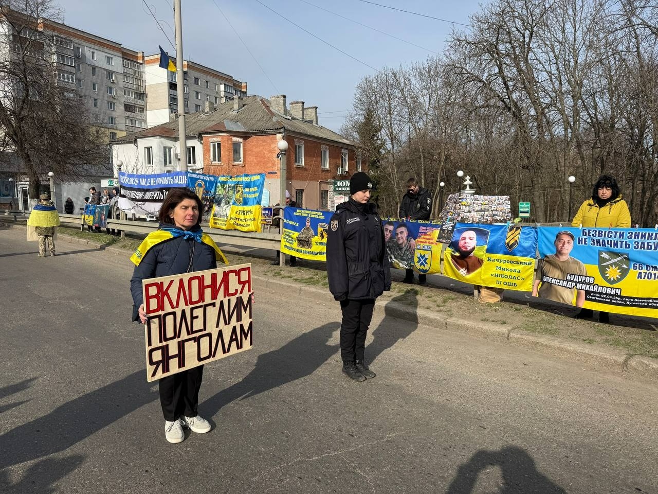 У Первомайську родини полонених і зниклих безвісти виходять на акцію, щоб не втратити надію