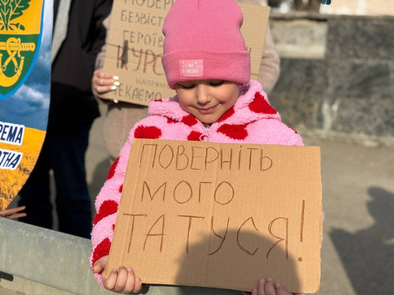 У Первомайську родини полонених і зниклих безвісти виходять на акцію, щоб не втратити надію