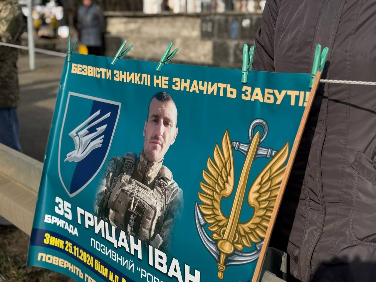 У Первомайську родини полонених і зниклих безвісти виходять на акцію, щоб не втратити надію