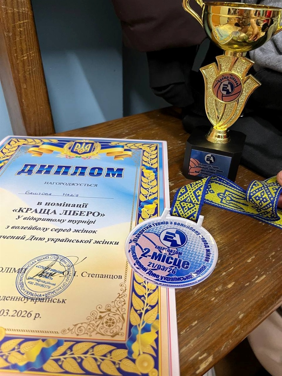 Срібні медалі первомайських волейболісток: черговий здобуток команди ДЮСШ