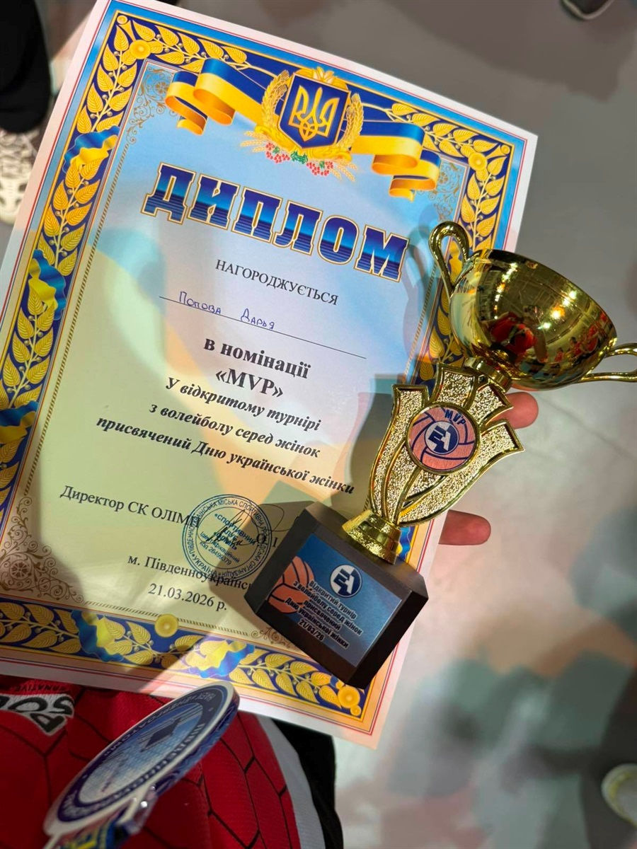 Срібні медалі первомайських волейболісток: черговий здобуток команди ДЮСШ