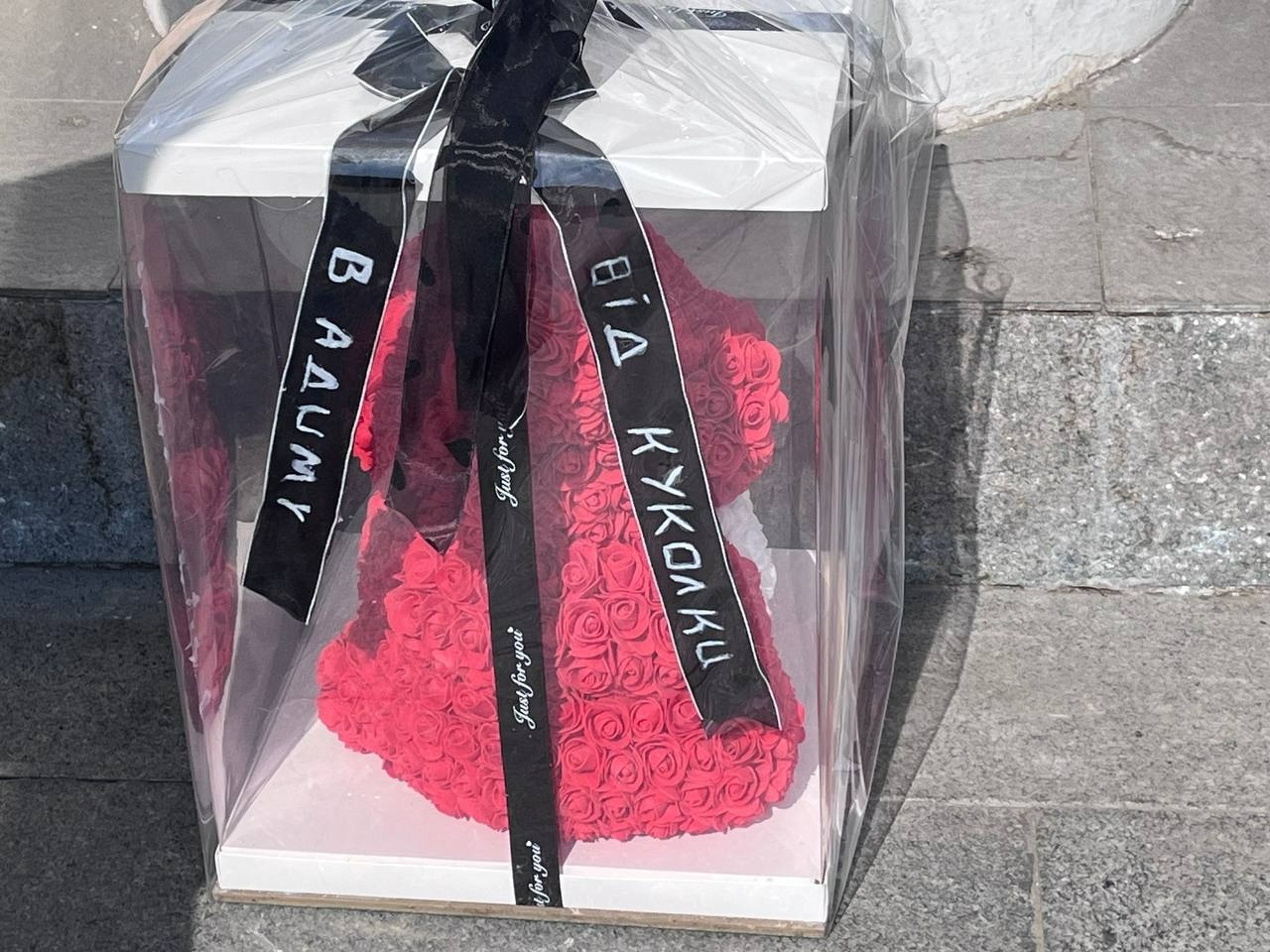 Первомайськ попрощався із захисником України Вадимом Маріщуком