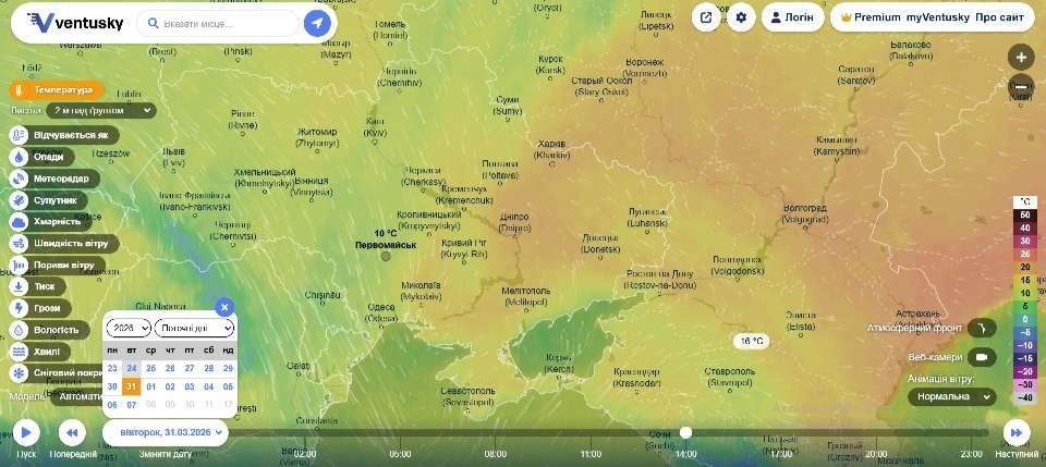Від тепла до похолодання і дощів: погода у Первомайську наприкінці березня