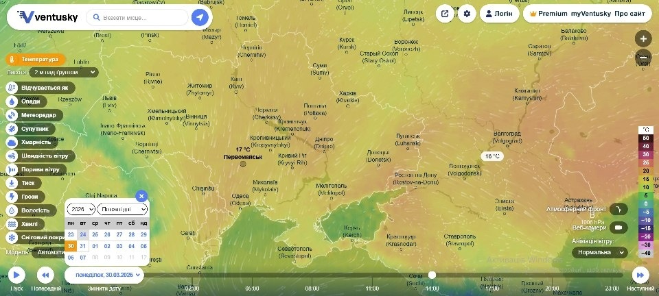 Від тепла до похолодання і дощів: погода у Первомайську наприкінці березня