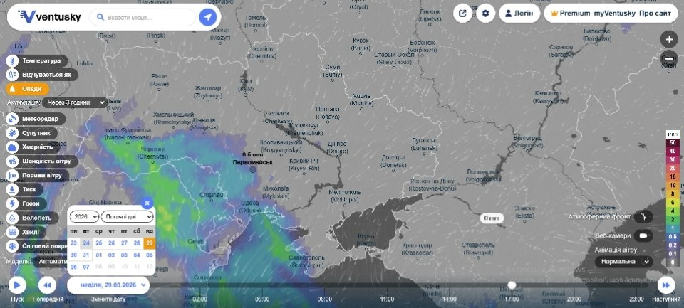 Від тепла до похолодання і дощів: погода у Первомайську наприкінці березня