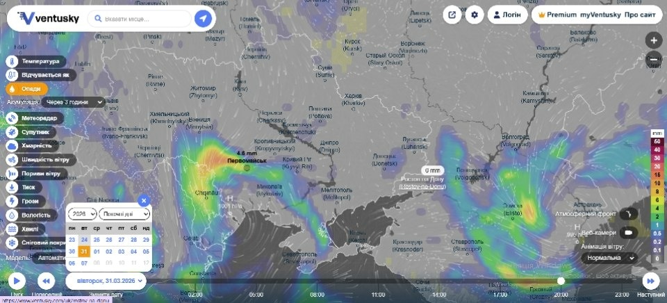 Від тепла до похолодання і дощів: погода у Первомайську наприкінці березня