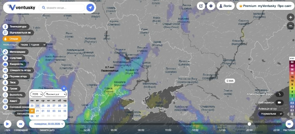Від тепла до похолодання і дощів: погода у Первомайську наприкінці березня