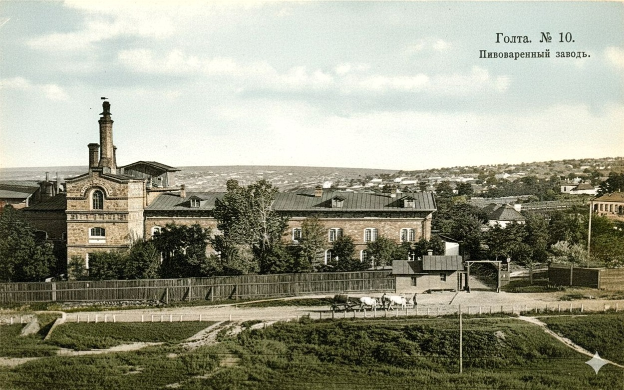 Голтянський пивзавод, початок 20 століття