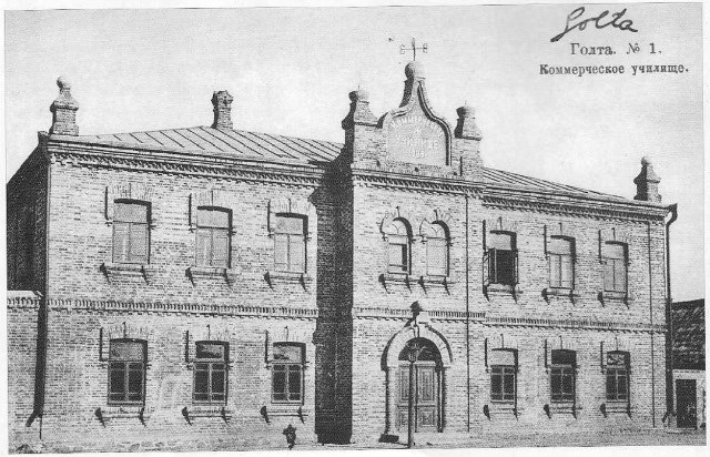 Приватне комерційне училище К.І. Арнольда, Голта