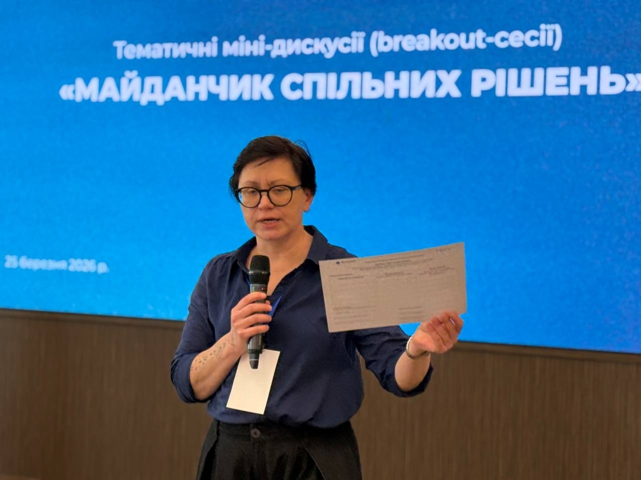 Партнерство, що працює: в Одесі відбувся міжрегіональний форум «Партнерство заради розвитку громад»