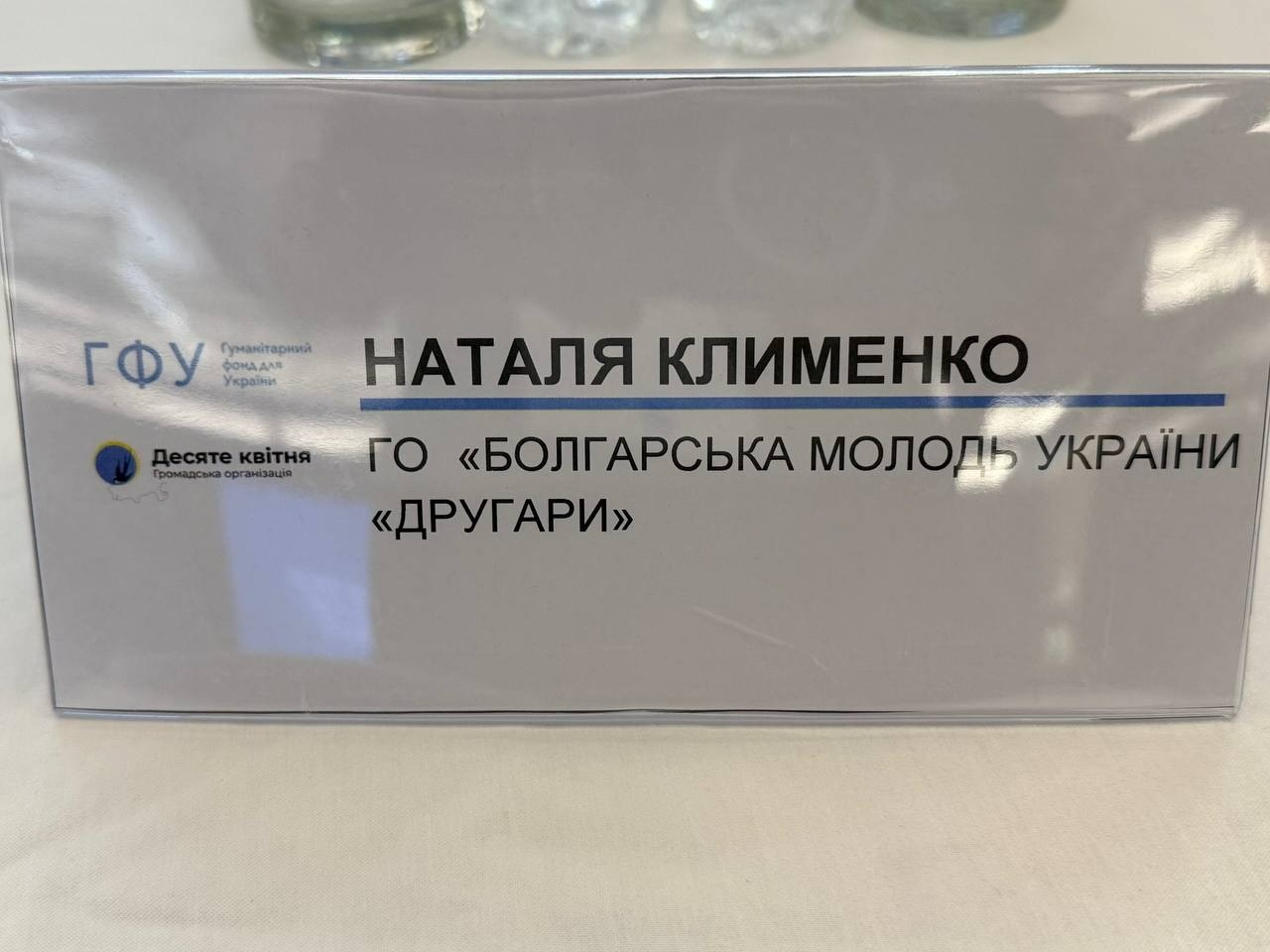 Партнерство, що працює: в Одесі відбувся міжрегіональний форум «Партнерство заради розвитку громад»