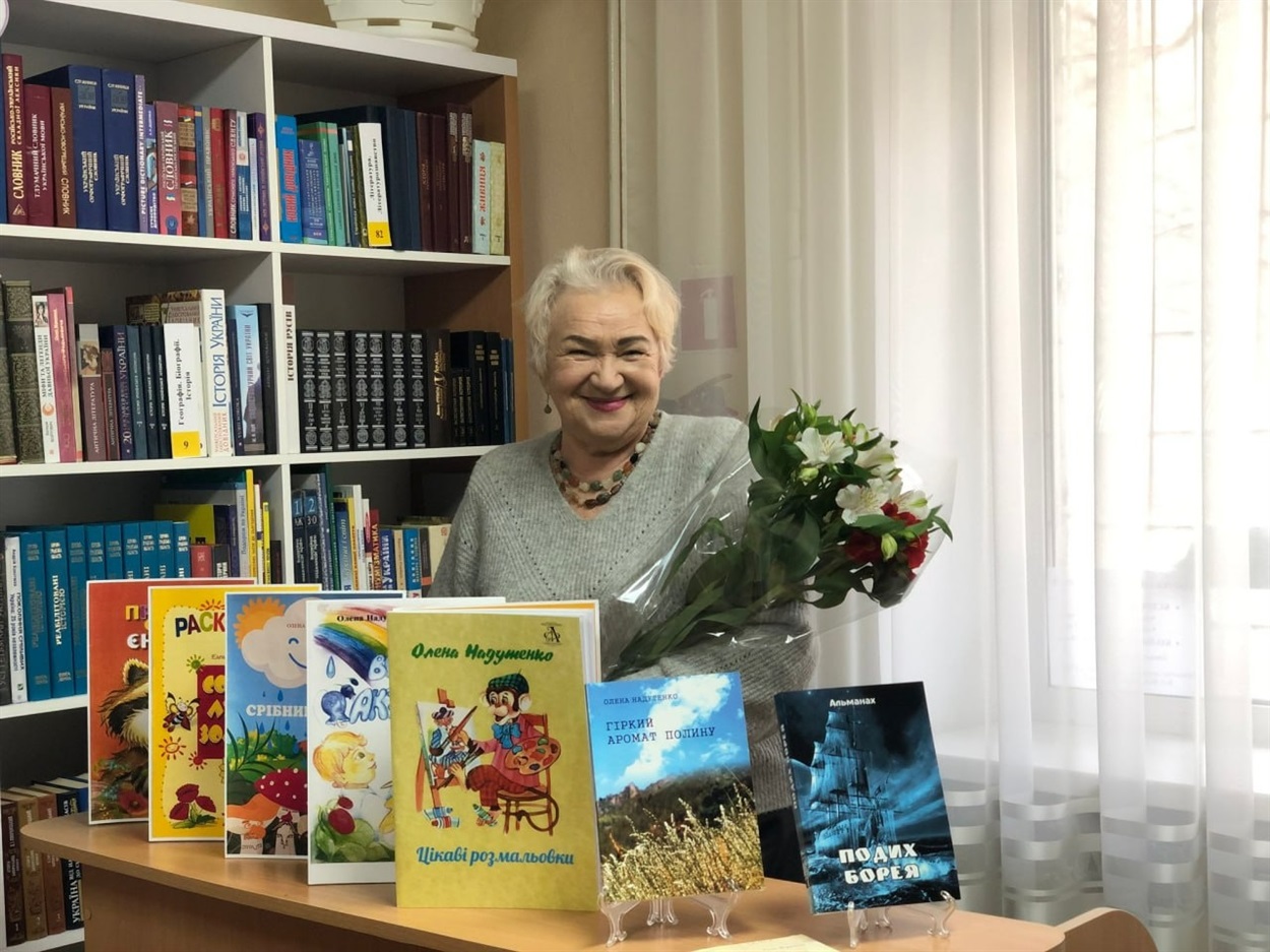 Олена Надутенко