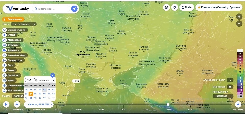 Квітневе тепло, дощі та приморозок: що прогнозують Первомайську синоптики на початку квітня