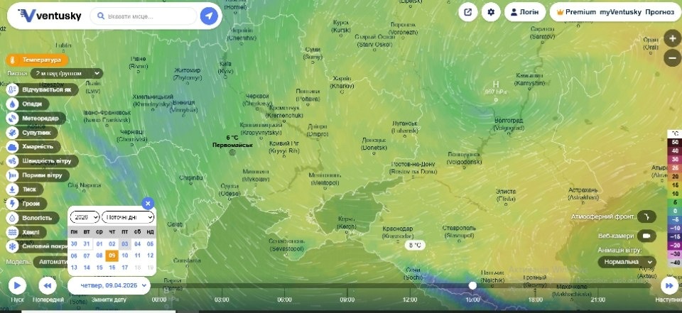 Квітневе тепло, дощі та приморозок: що прогнозують Первомайську синоптики на початку квітня