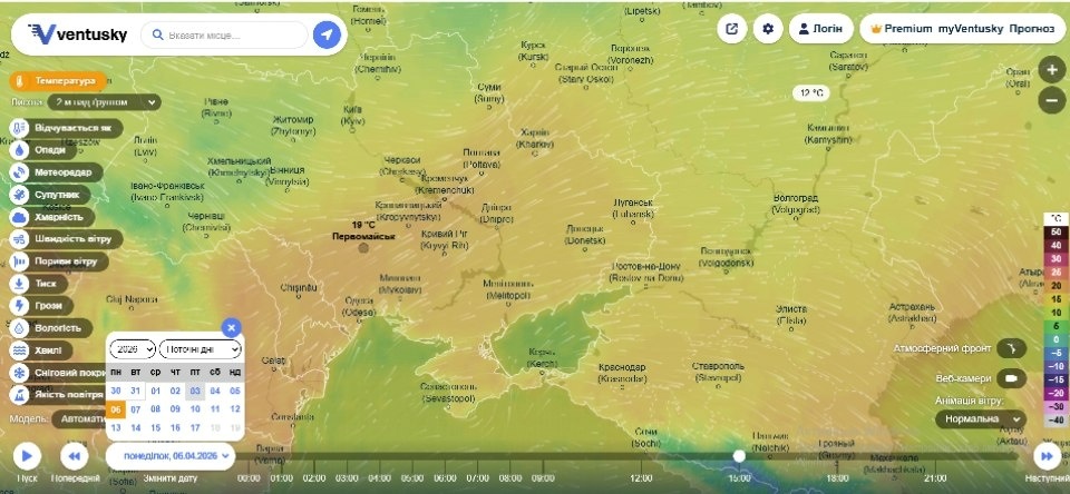 Квітневе тепло, дощі та приморозок: що прогнозують Первомайську синоптики на початку квітня