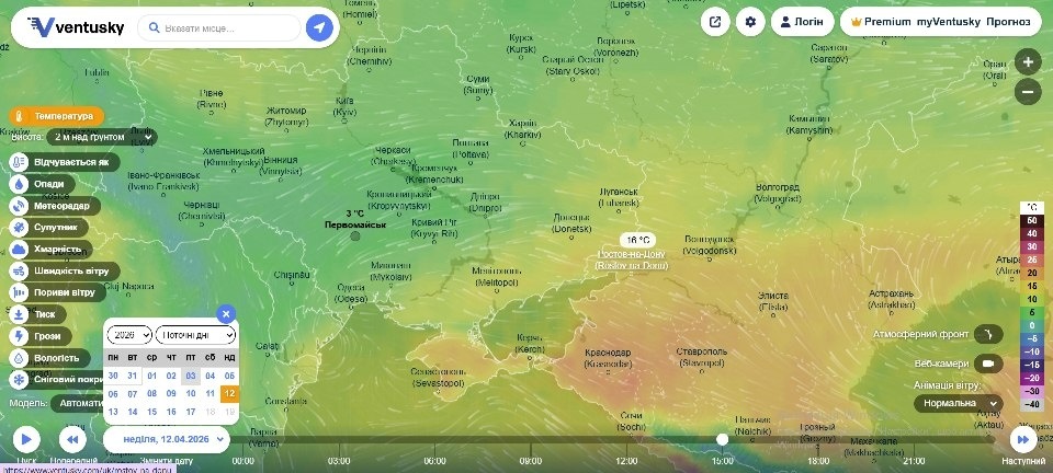 Квітневе тепло, дощі та приморозок: що прогнозують Первомайську синоптики на початку квітня