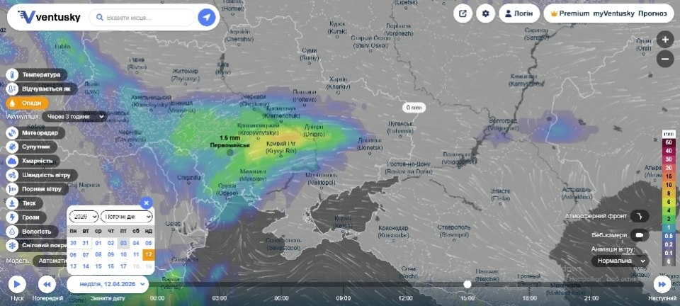 Квітневе тепло, дощі та приморозок: що прогнозують Первомайську синоптики на початку квітня