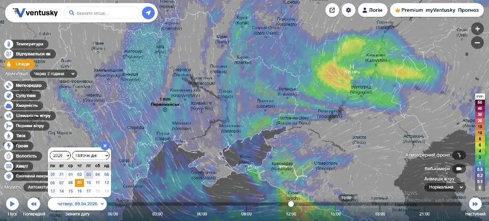 Квітневе тепло, дощі та приморозок: що прогнозують Первомайську синоптики на початку квітня