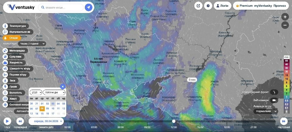 Квітневе тепло, дощі та приморозок: що прогнозують Первомайську синоптики на початку квітня