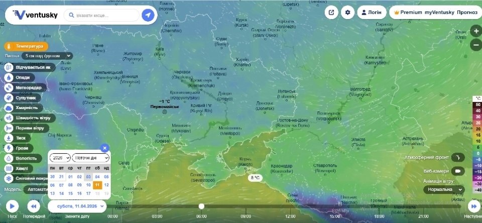 Приморозки у квітні