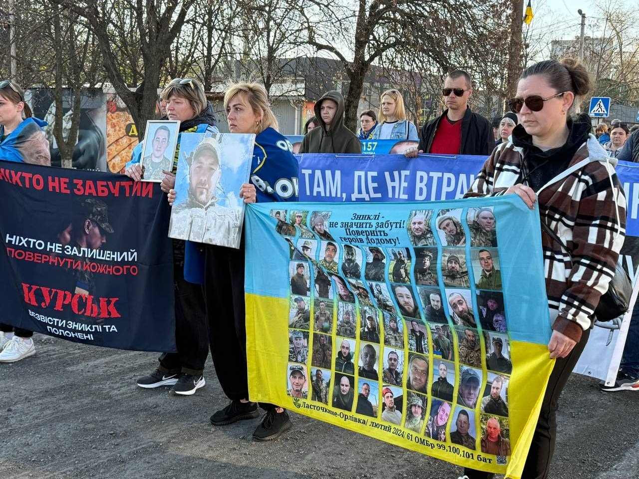 Де наші? У Первомайську сотні людей вийшли на ходу підтримки зниклих безвісти та полонених