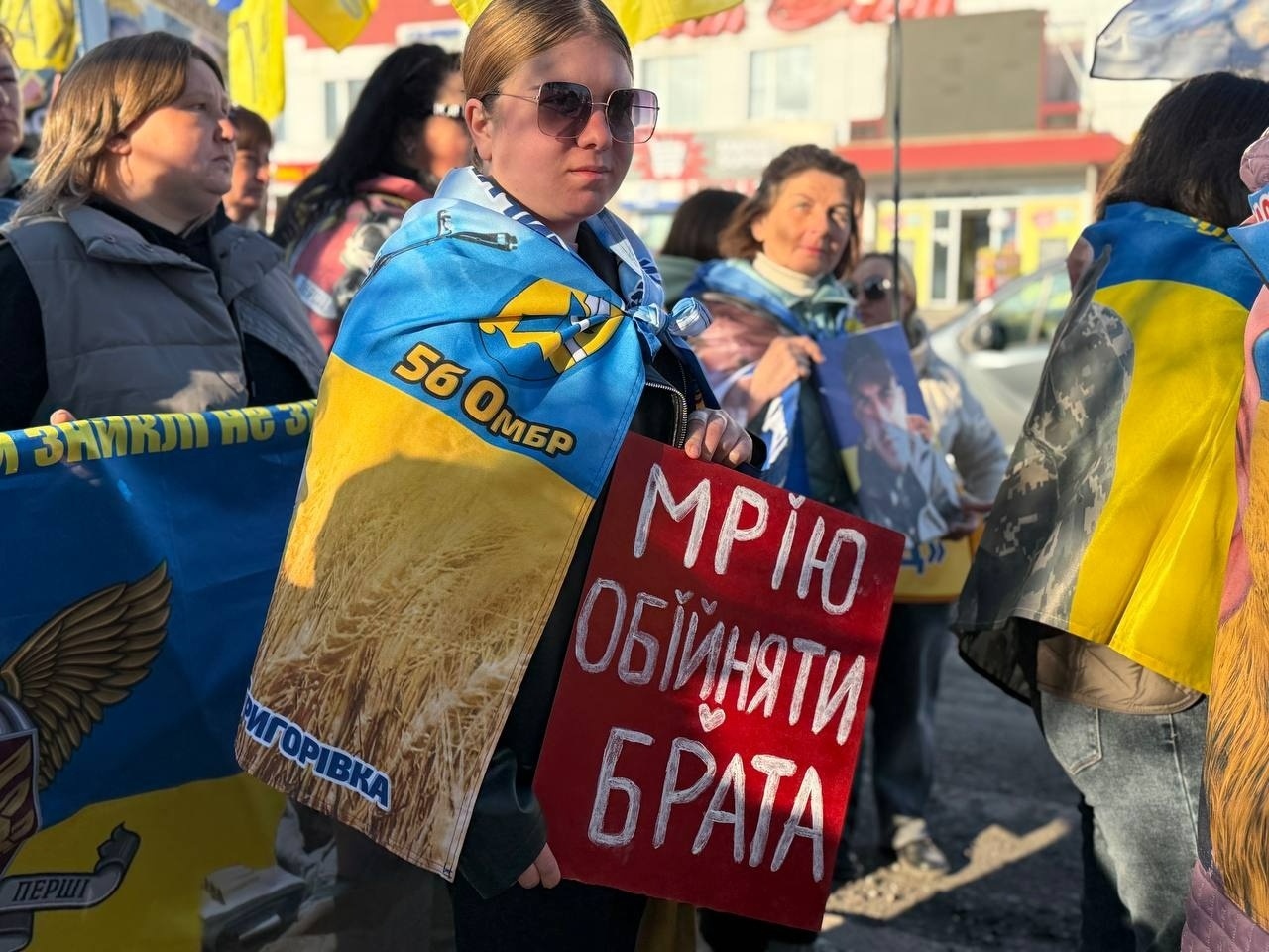 Де наші? У Первомайську сотні людей вийшли на ходу підтримки зниклих безвісти та полонених