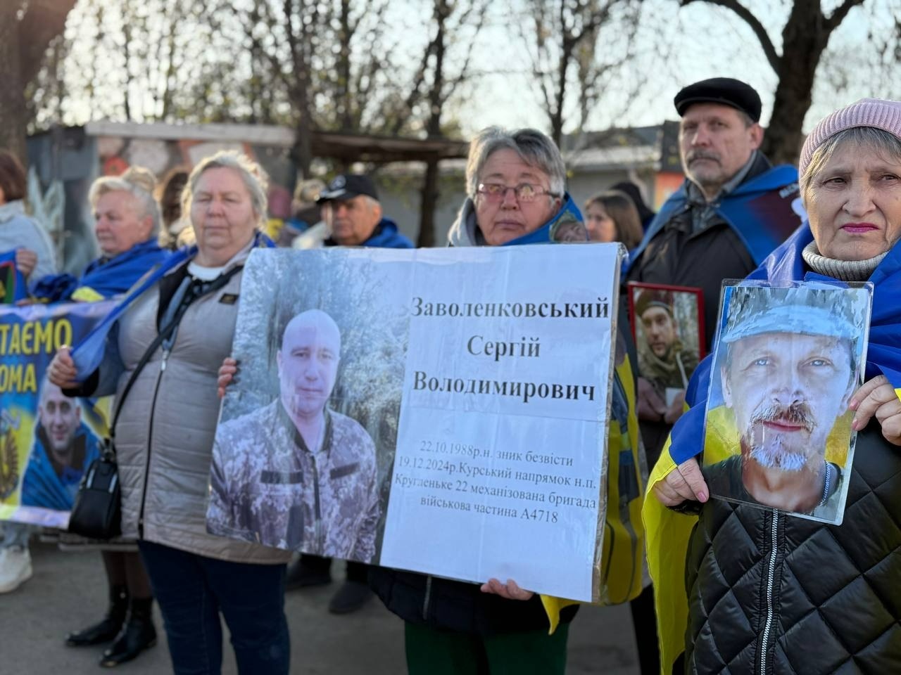 Де наші? У Первомайську сотні людей вийшли на ходу підтримки зниклих безвісти та полонених