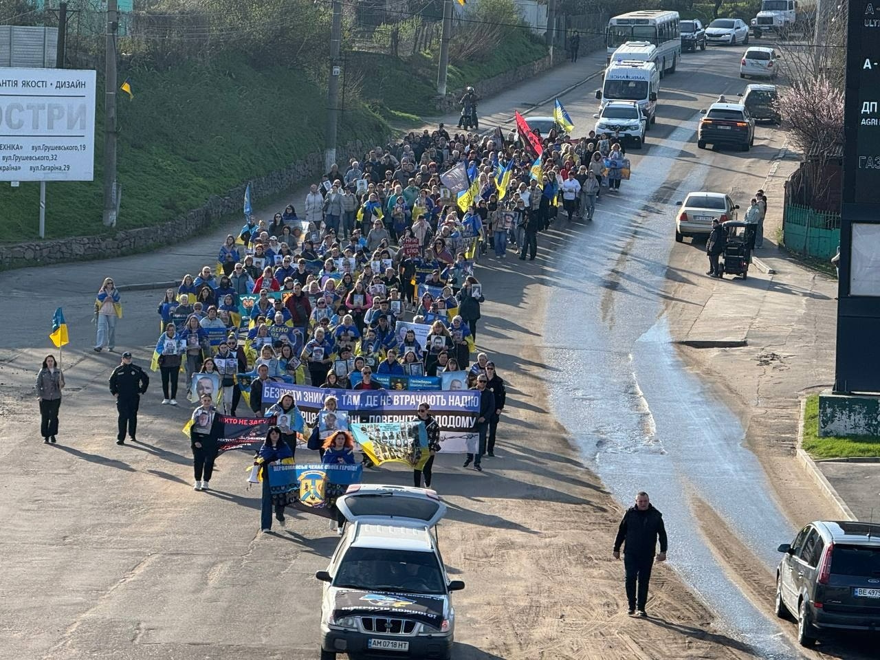 Де наші? У Первомайську сотні людей вийшли на ходу підтримки зниклих безвісти та полонених