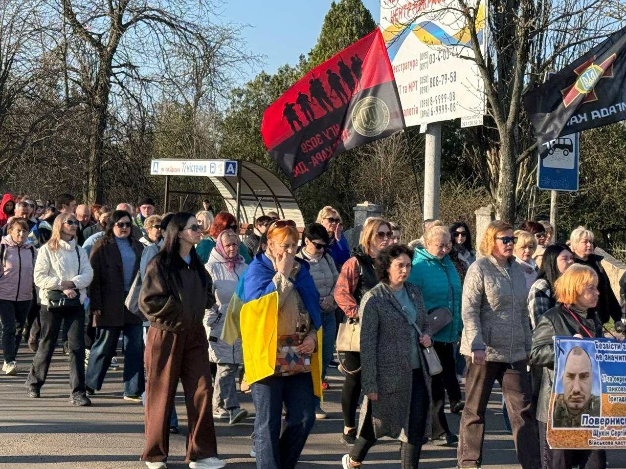 Де наші? У Первомайську сотні людей вийшли на ходу підтримки зниклих безвісти та полонених