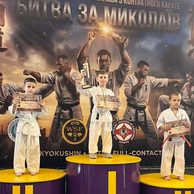 «Без тренерів, але з характером»: каратисти з Первомайська здобули 10 медалей на турнірі в Миколаєві