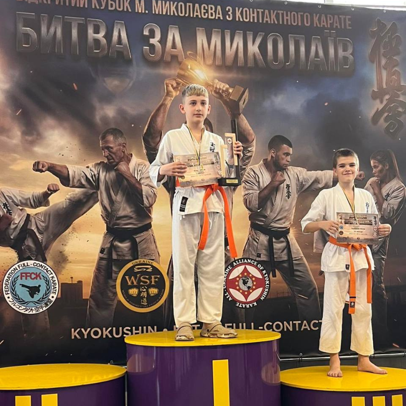 «Без тренерів, але з характером»: каратисти з Первомайська здобули 10 медалей на турнірі в Миколаєві