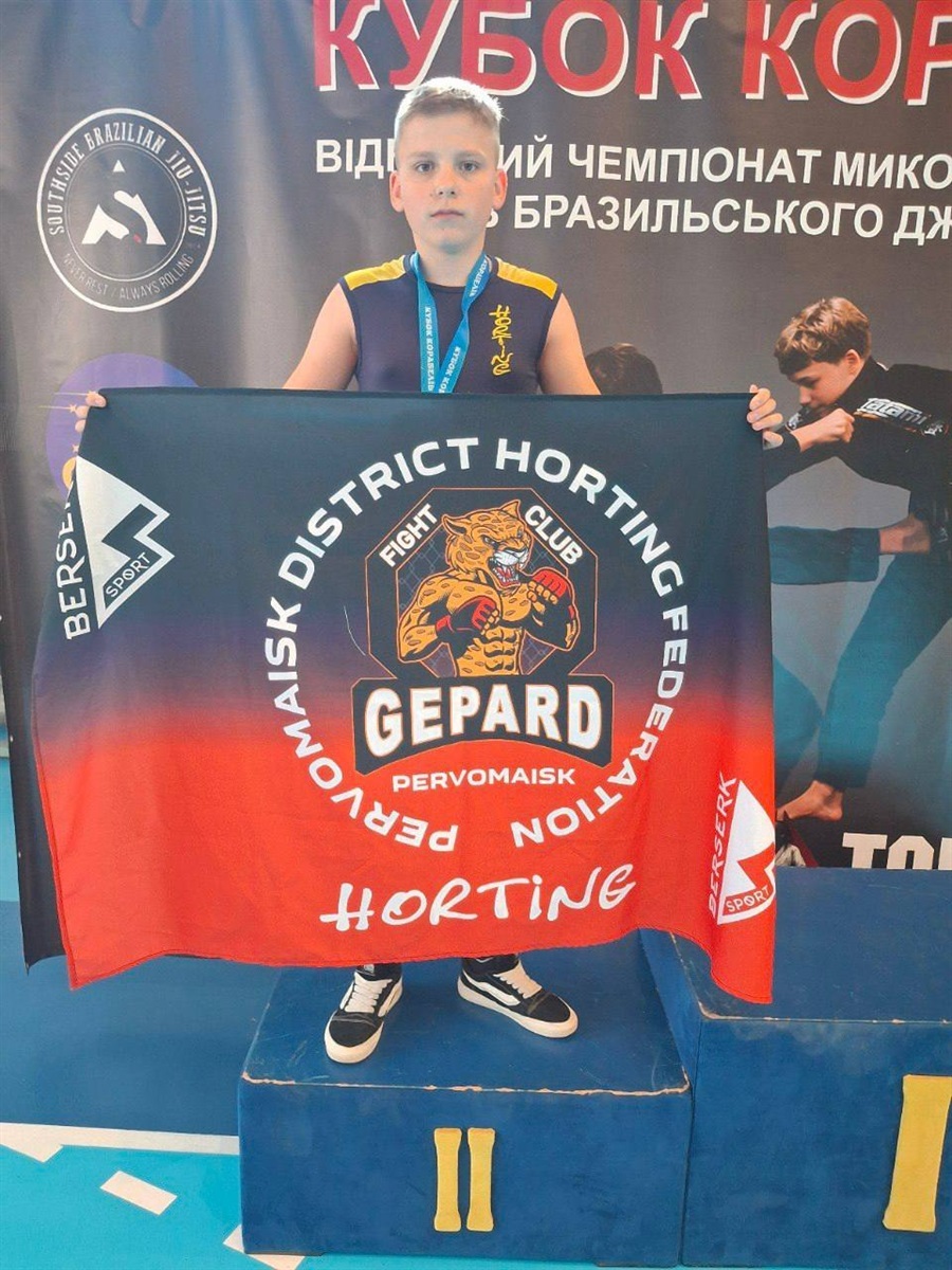 13 призових місць здобули спортсмени з Первомайщини на чемпіонаті з джиу-джитсу у Миколаєві