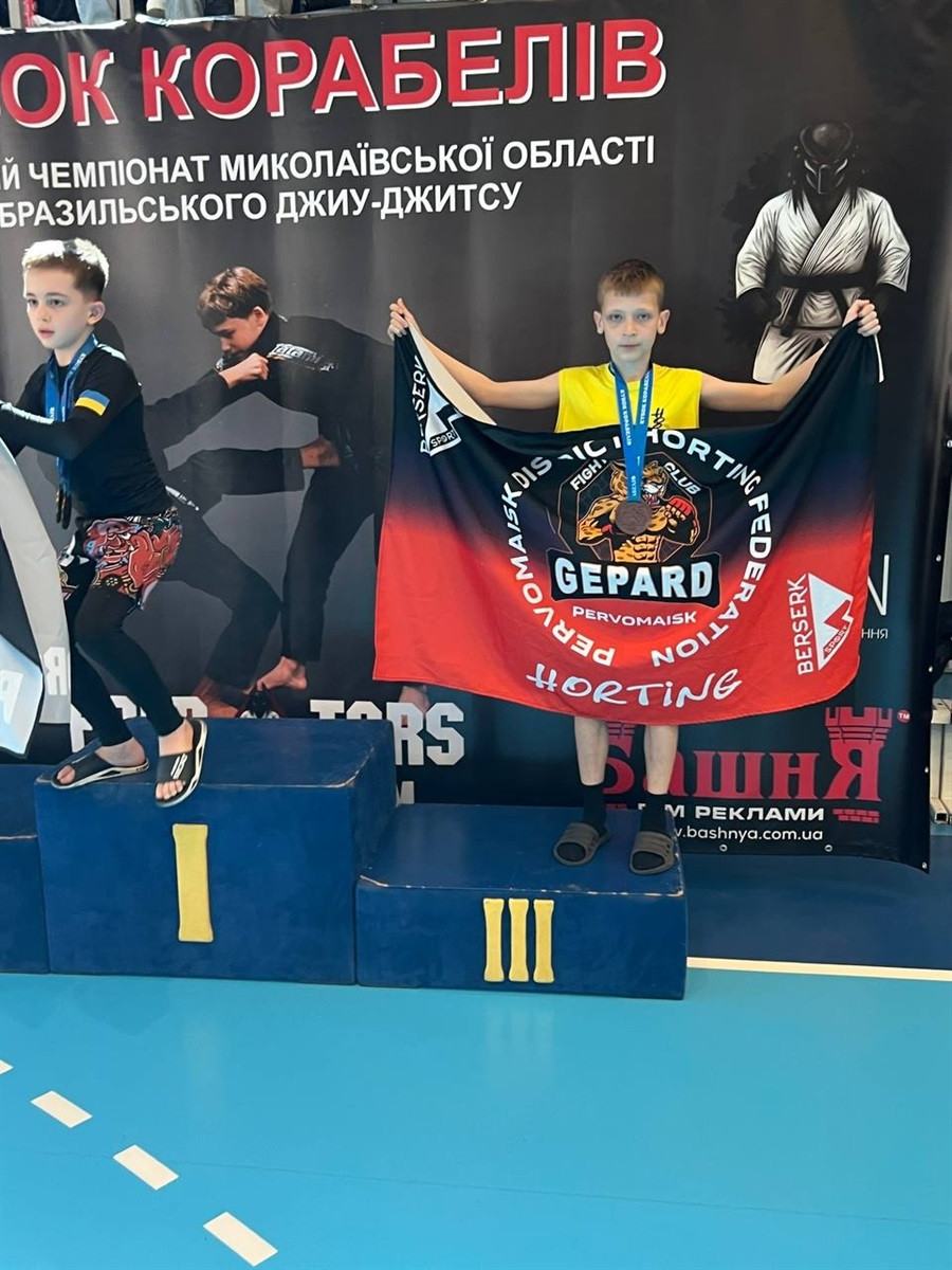 13 призових місць здобули спортсмени з Первомайщини на чемпіонаті з джиу-джитсу у Миколаєві