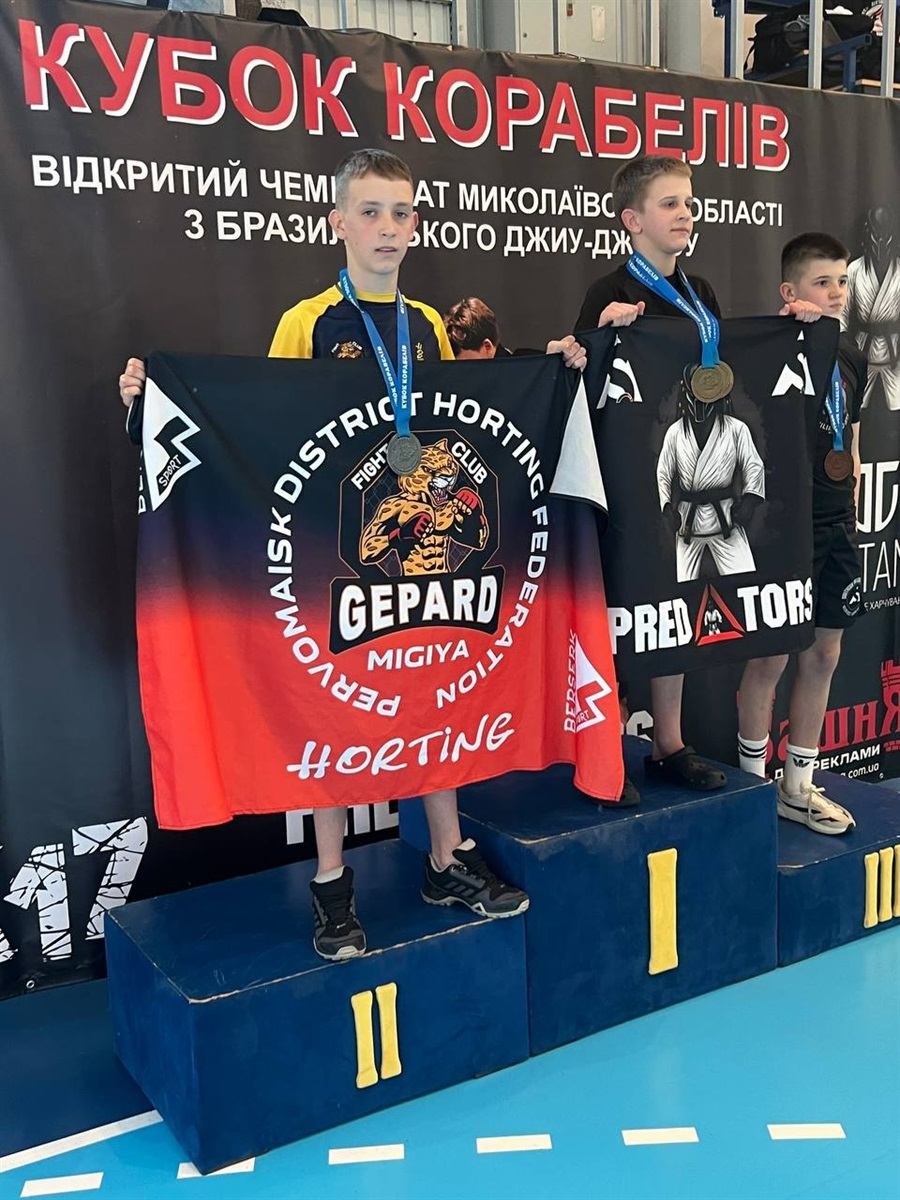 13 призових місць здобули спортсмени з Первомайщини на чемпіонаті з джиу-джитсу у Миколаєві