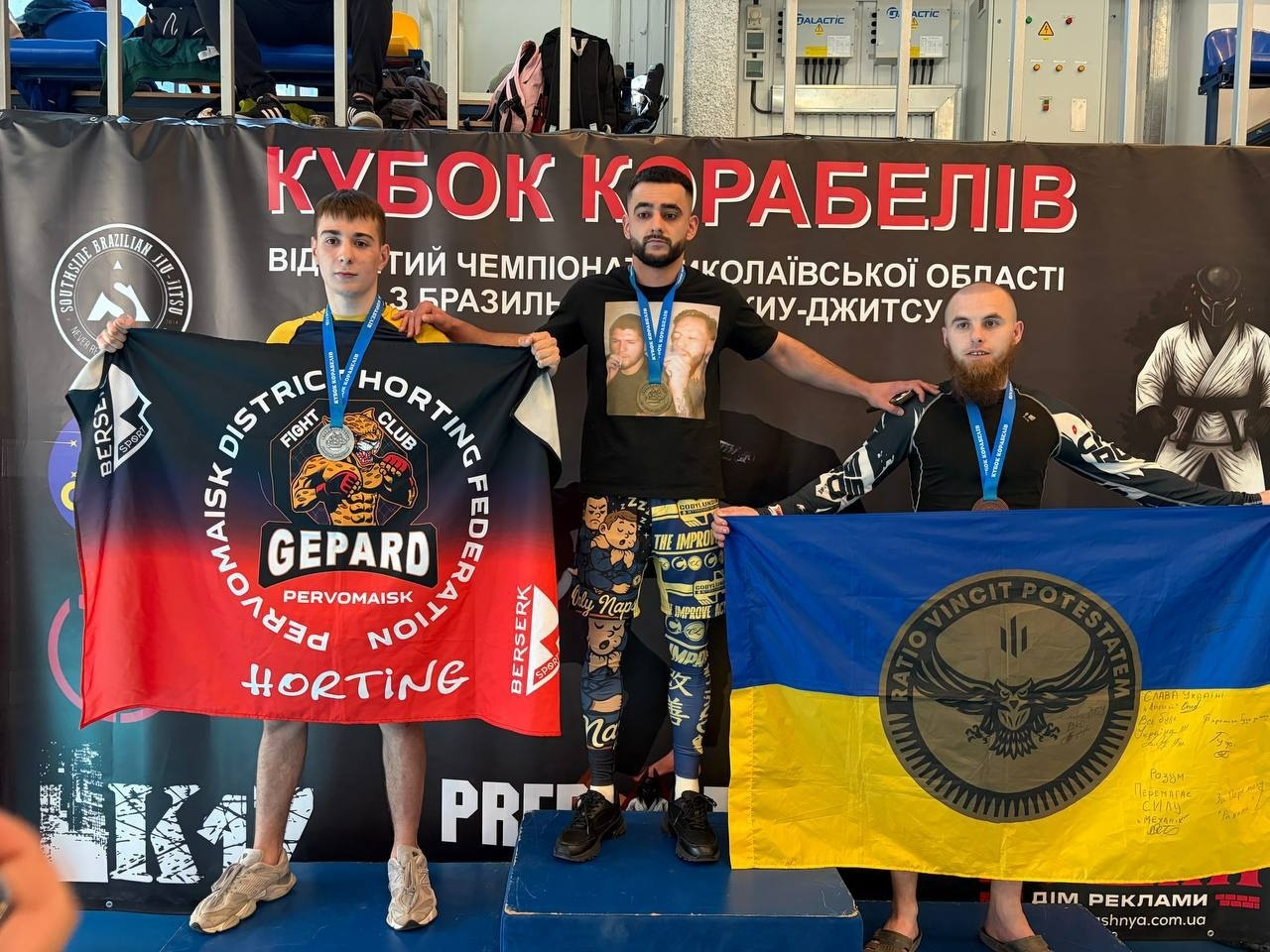 13 призових місць здобули спортсмени з Первомайщини на чемпіонаті з джиу-джитсу у Миколаєві