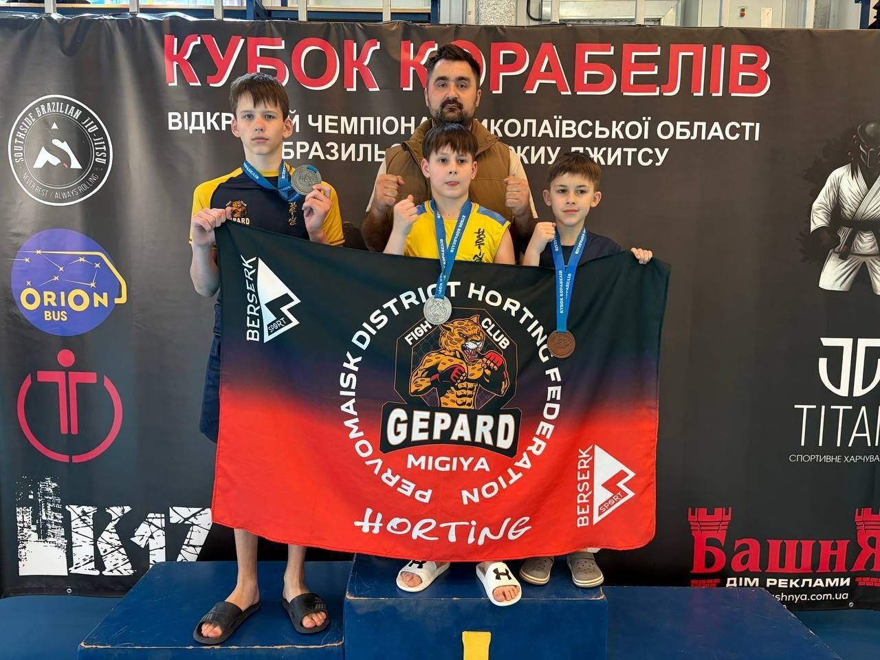 13 призових місць здобули спортсмени з Первомайщини на чемпіонаті з джиу-джитсу у Миколаєві