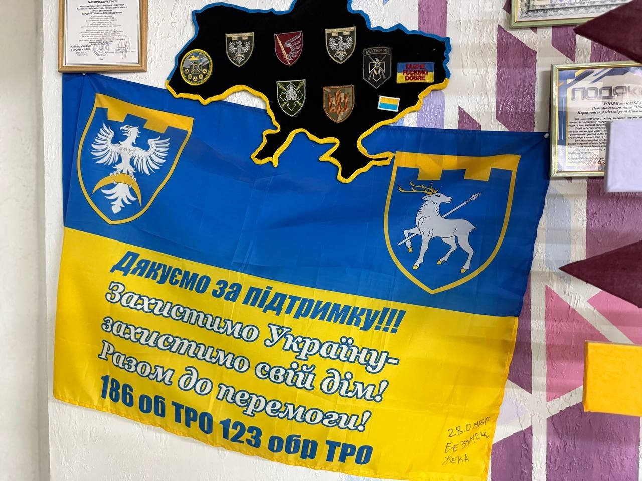 Паски, писанки і велика справа: у Первомайському ліцеї «Престиж» ярмаркували заради ЗСУ