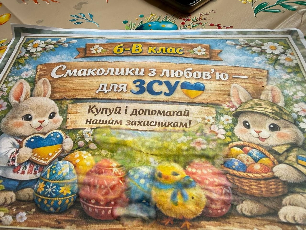 Паски, писанки і велика справа: у Первомайському ліцеї «Престиж» ярмаркували заради ЗСУ