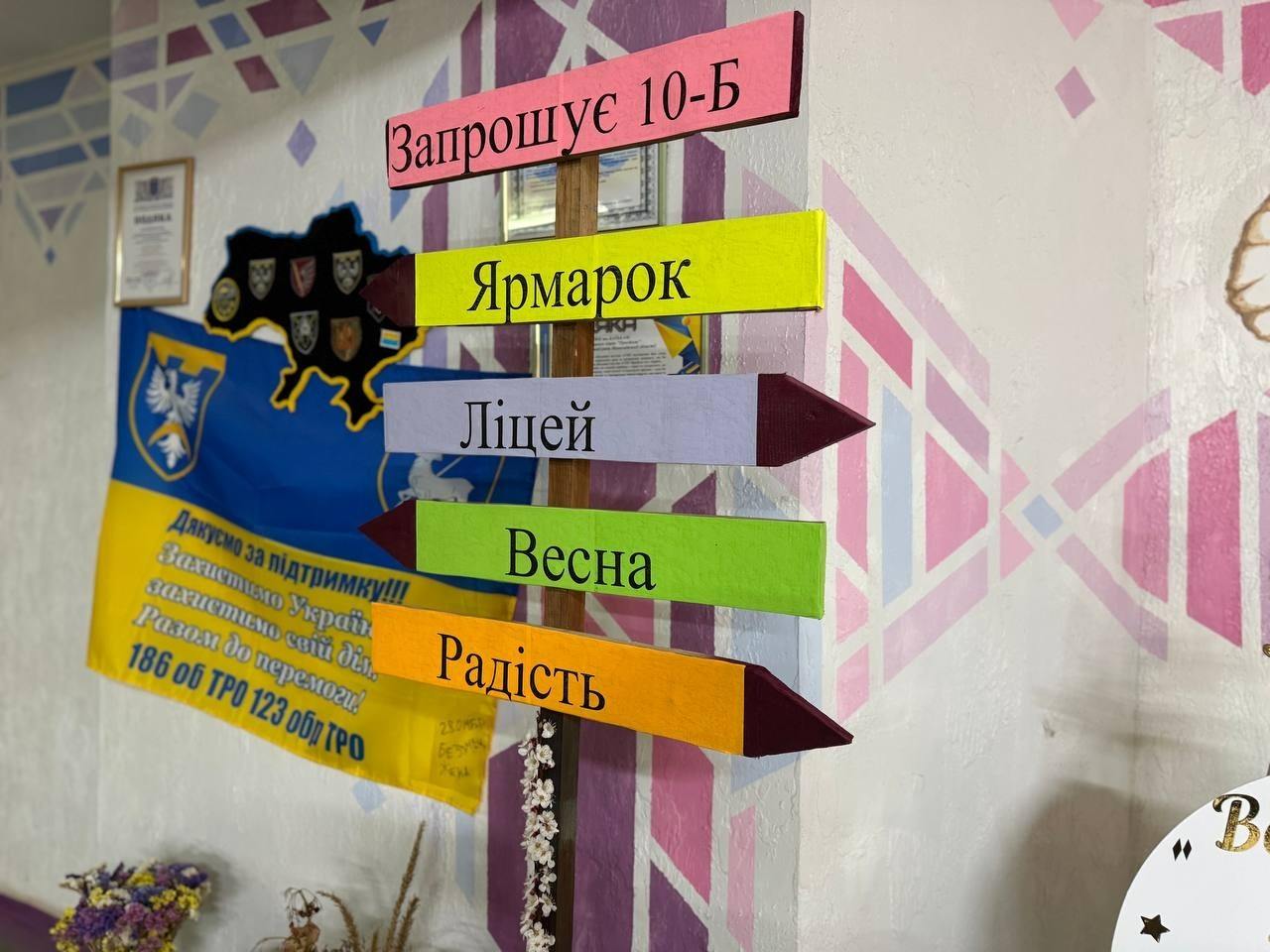 Паски, писанки і велика справа: у Первомайському ліцеї «Престиж» ярмаркували заради ЗСУ