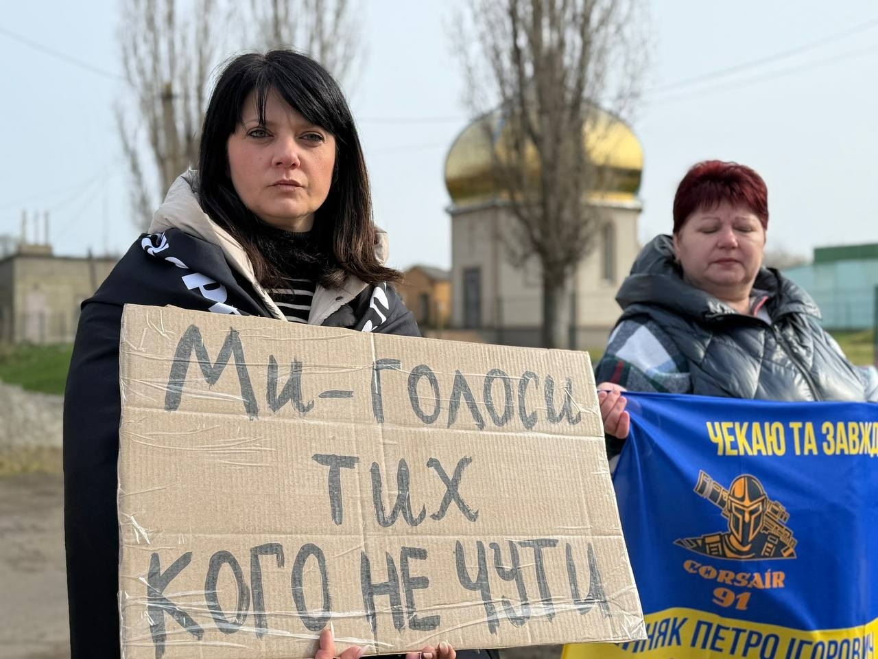 «Ми не маємо права мовчати»: у Доманівці перед Великоднем нагадали про безвісти зниклих і полонених