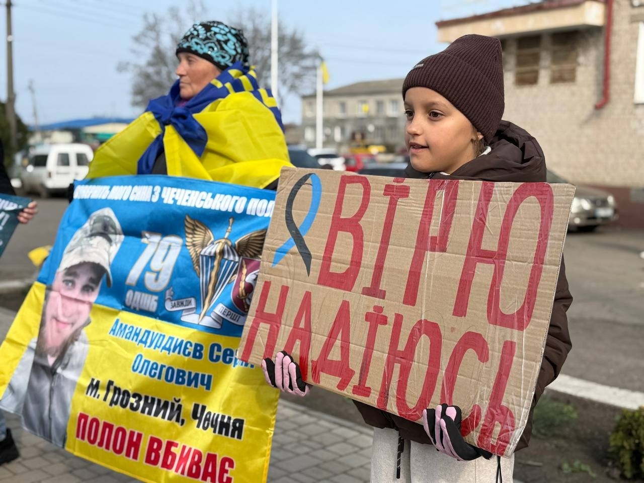 «Ми не маємо права мовчати»: у Доманівці перед Великоднем нагадали про безвісти зниклих і полонених