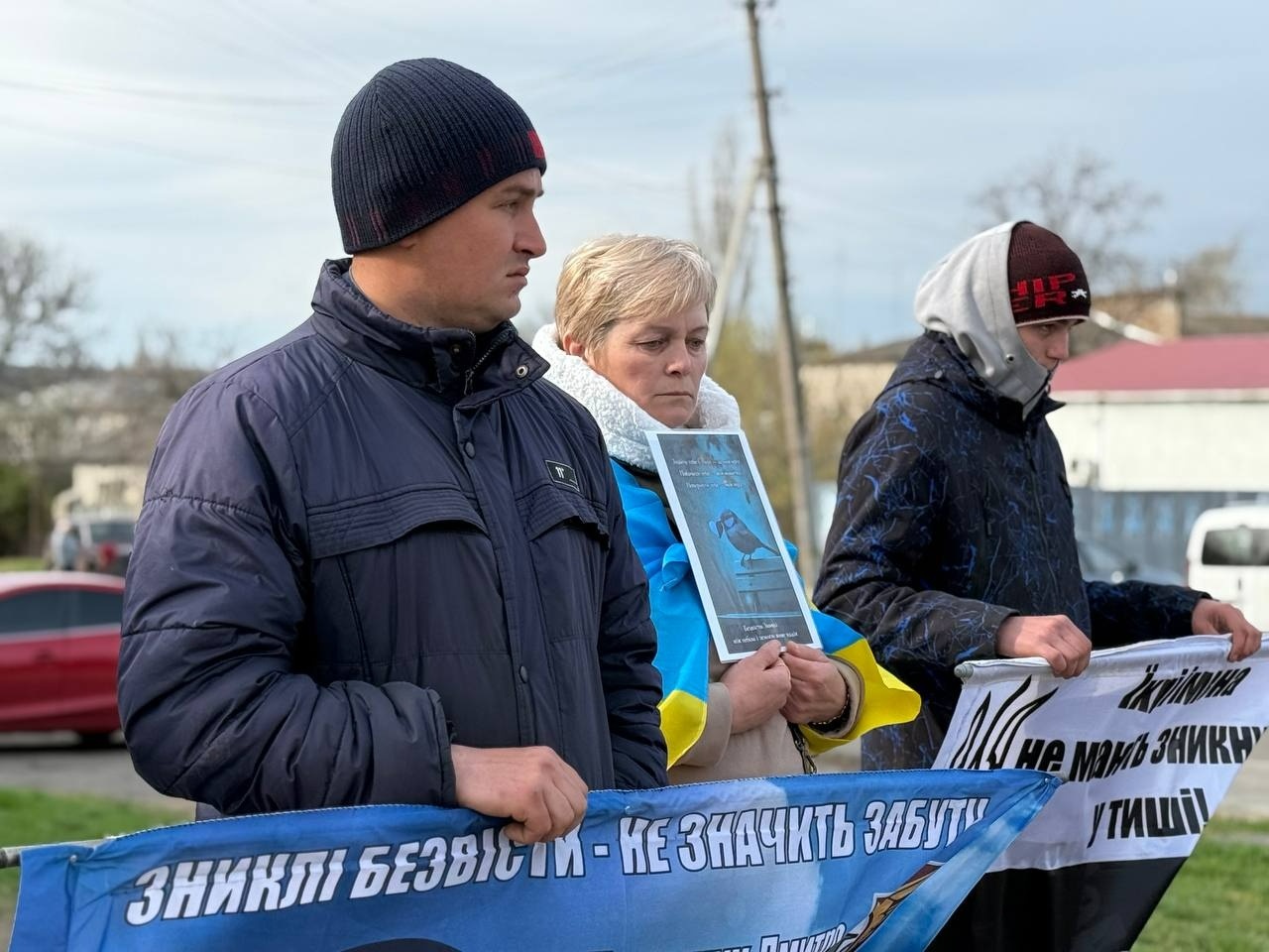 «Ми не маємо права мовчати»: у Доманівці перед Великоднем нагадали про безвісти зниклих і полонених