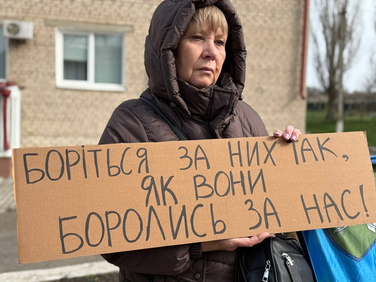 «Ми не маємо права мовчати»: у Доманівці перед Великоднем нагадали про безвісти зниклих і полонених